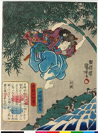 Kumawakamaru escapes his pursuers by swinging across the moat on a bamboo.[133] Woodblock print on paper. Kuniyoshi, 1842–1843.