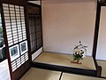 Kuno Samurai Residence 04.jpg