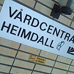 Vårdcentralen Heimdall i kvarteret Heimdall