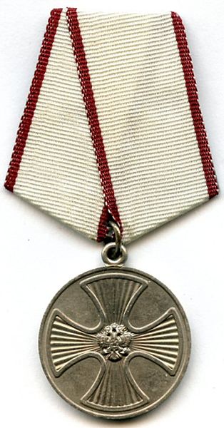 File:Life Saving Medal.jpg