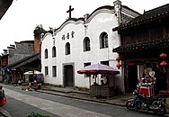 Liping Qiao Street Church.jpg