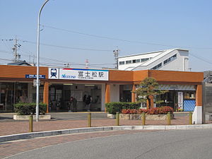 MT-Fujimatsu Station-NorthGate 2.JPG