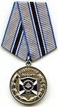 Medal For Labour Valour SpetsStroj of Russia.jpg