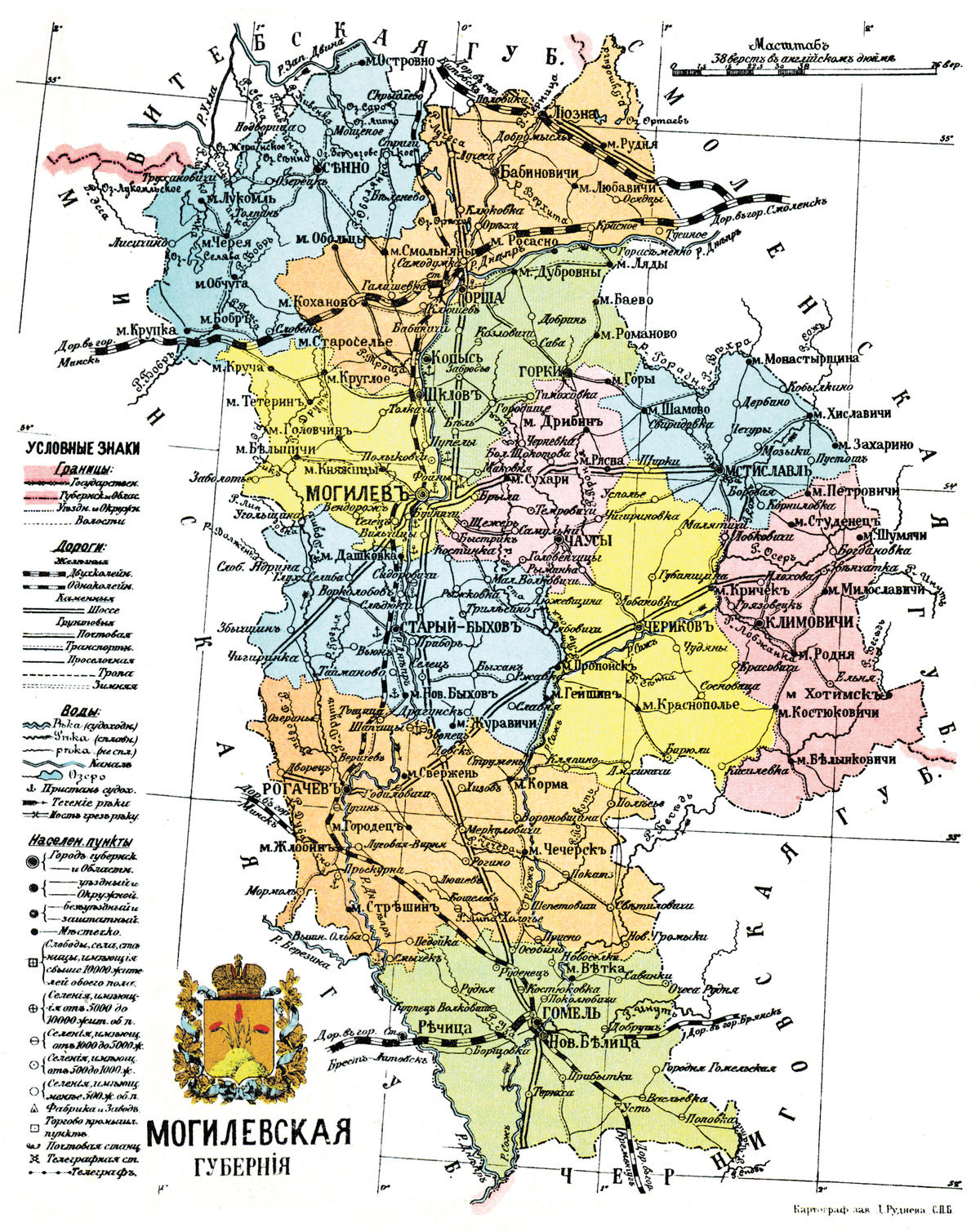 Могилевская губерния карта