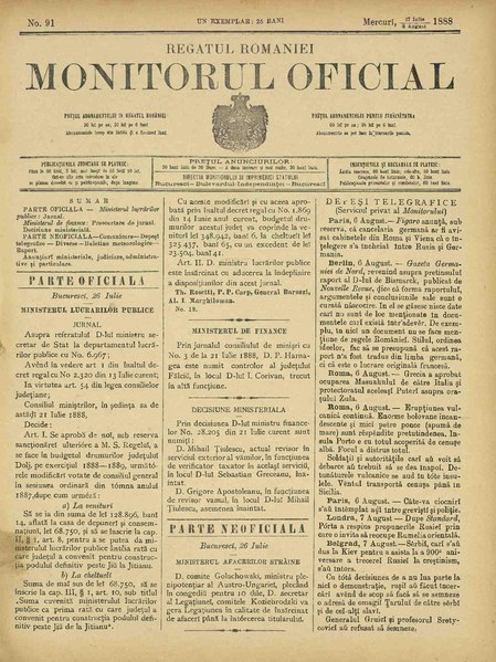 File:Monitorul Oficial al României 1888-07-27, nr. 091.pdf