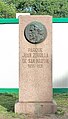 * Nomination Monument in entrance to Juan Zorrilla de San Martín park, Montevideo, Uruguay --Ezarate 19:41, 26 November 2023 (UTC) * Promotion Good quality --Michielverbeek 23:22, 26 November 2023 (UTC)