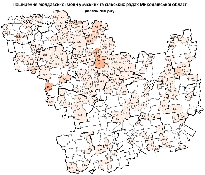 File:Mykolaivska2001moldovan.PNG