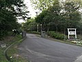 名古屋市玉野川学園