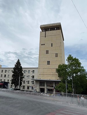 National Archives of Georgia