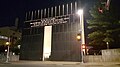 Oklahoma City National Memorial