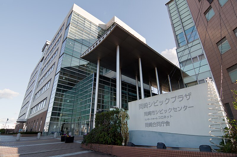 File:Okazaki Civic Plaza Main Gate.jpg