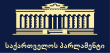 Parliament of Georgia Logo.svg