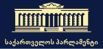 Georgias parlament Logo.svg