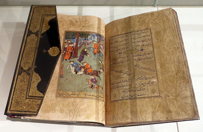 File:Persia, periodo safavide, diwan di hafiz, tabriz 1540-41.jpg