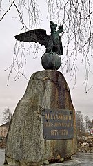 Pielisjoen kanavoinnin muistomerkki, 1961(1879), Joensuu.