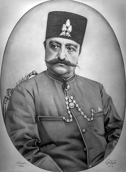 File:Portrait of Naser al-Din Shah Qajar by Aliakbar Mozayyan-o-Dolleh.jpg