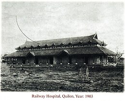 An old picture of Kollam Railway Hospital