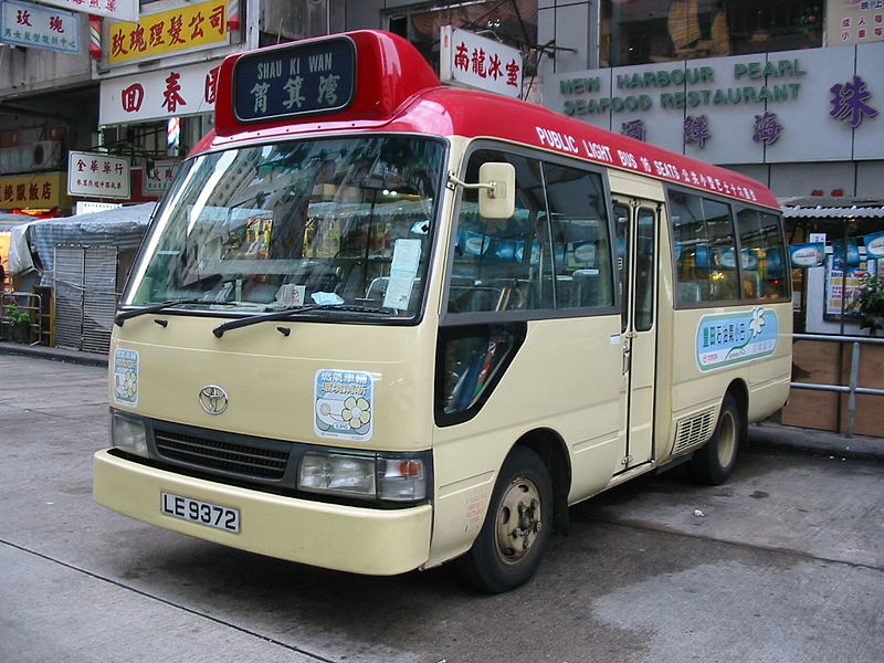 File:Rmb le9372.jpg