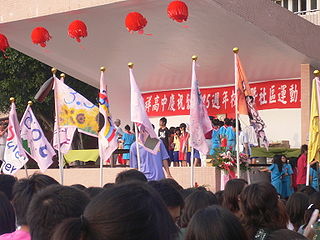 <span class="mw-page-title-main">Kaohsiung Municipal Ruei-Siang Senior High School</span> School in Kaohsiung, Taiwan