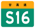 於 2019年3月31日 (日) 16:43 版本的縮圖