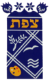 תמונה ממוזערת לגרסה מ־22:01, 16 ביולי 2013