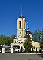 Saints Cosmas and Damian Church in Korolyov Moscow Oblast 1.jpg