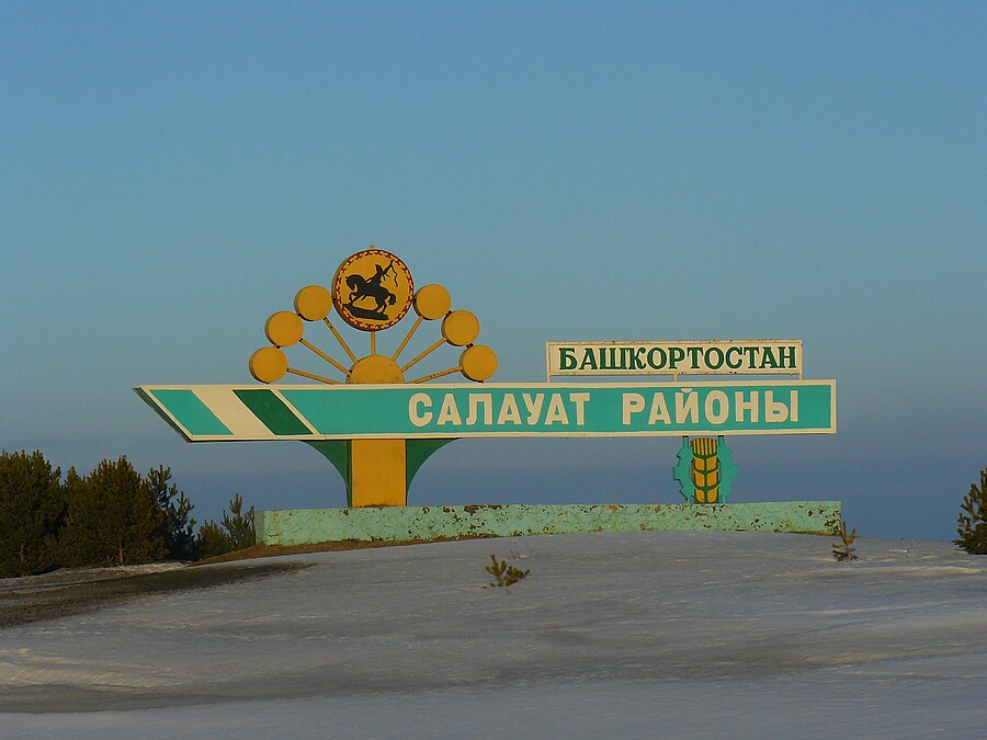 Salavatsky District page banner