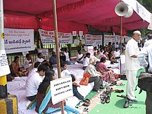 Protest in New Delhi for men's rights organized by the Save Indian Family Foundation. Save Indian Families protest (New Delhi, 26 August 2007).jpg