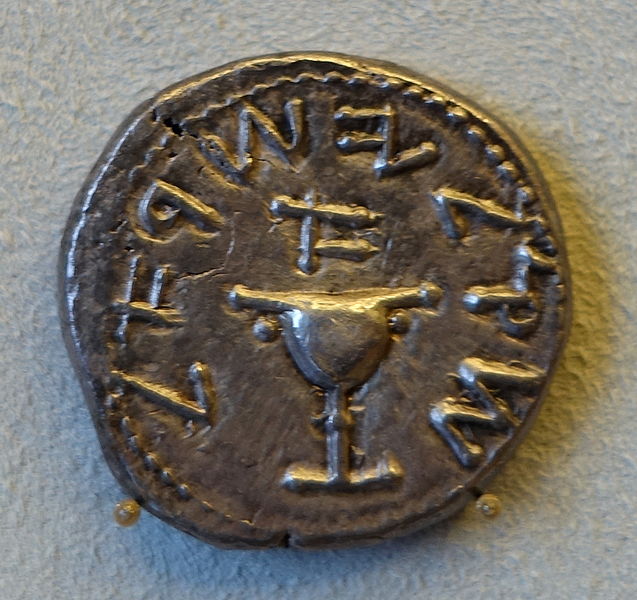 File:Schekel, Jerusalem, 66-67 AD - Bode-Museum - DSC02588.JPG