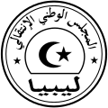 First seal of the National Transitional Council (March–April 2011)