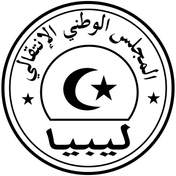 File:Seal of the National Transitional Council (Libya, early version).svg