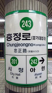 Thumbnail for Chungjeongno station