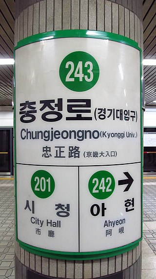 <span class="mw-page-title-main">Chungjeongno station</span> Train station in Seoul, South Korea