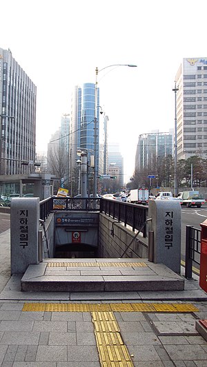 Gyeongbokgung (métro de Séoul)