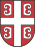 Serbian Cross.svg