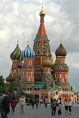 כנסיית וסילי הקדוש בכיכר האדומה במוסקבה