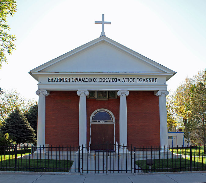 File:St. John's Greek Orthodox Church.JPG