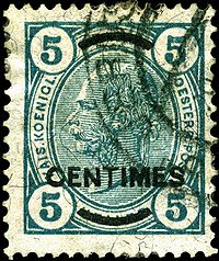 Stamp Avusturya PO Girit 1903 5c.jpg