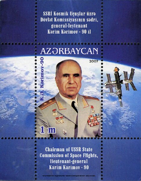 File:Stamps of Azerbaijan, 2007-813-Miniature sheet.jpg