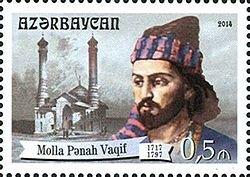 Stamps of Azerbaijan, 2014-1186.jpg