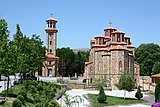 Црква „Св. Кирил И Методиј“ - Велес