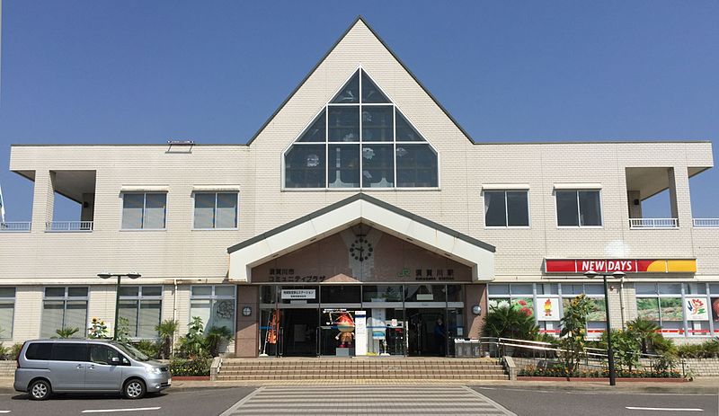File:Sukagawa station001.jpg