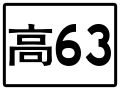 於 2020年4月2日 (四) 09:08 版本的縮圖