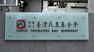 Taiwan Foundation for Democracy organization