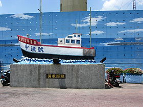 Taiwan Wuci Fishery Harbor.jpg