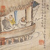 日本の書道史 - Wikipedia