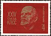 The Soviet Union 1971 CPA 3966 stamp (Sculptured Head of Lenin (Anatoly Belostotsky and Aelius Fridman)).jpg