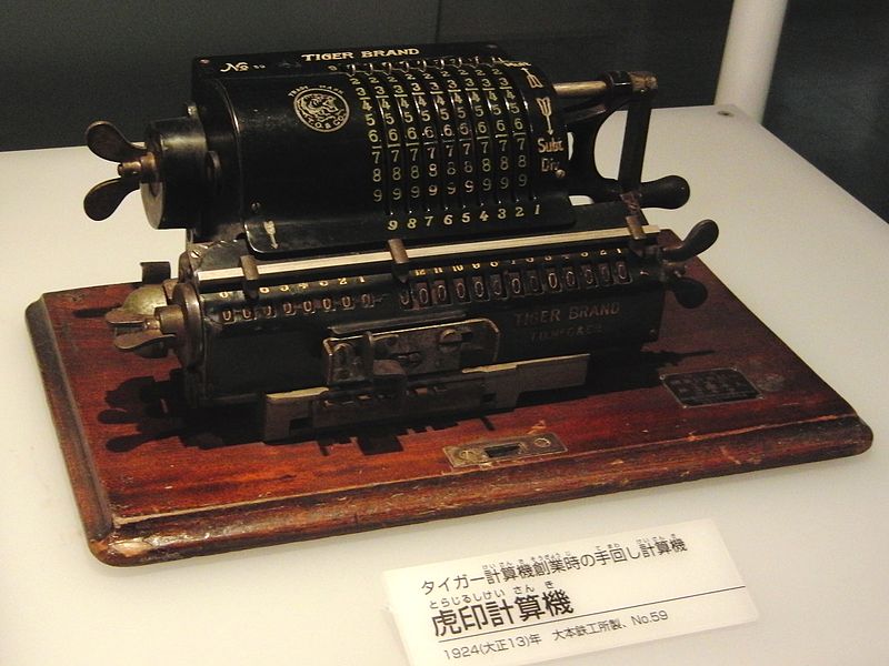 File:Tiger calculating machine.jpg