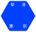 2007年1月3日 (水) 10:06時点における版のサムネイル