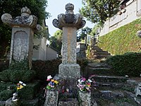 大浦慶 - Wikipedia